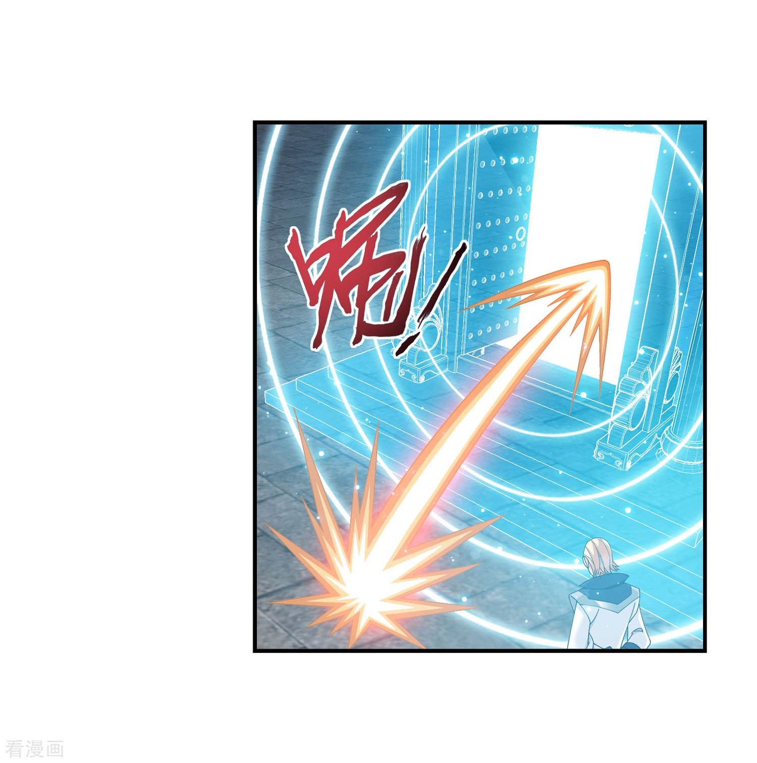 斗破苍穹之大主宰第338话 学姐！我来救你了！