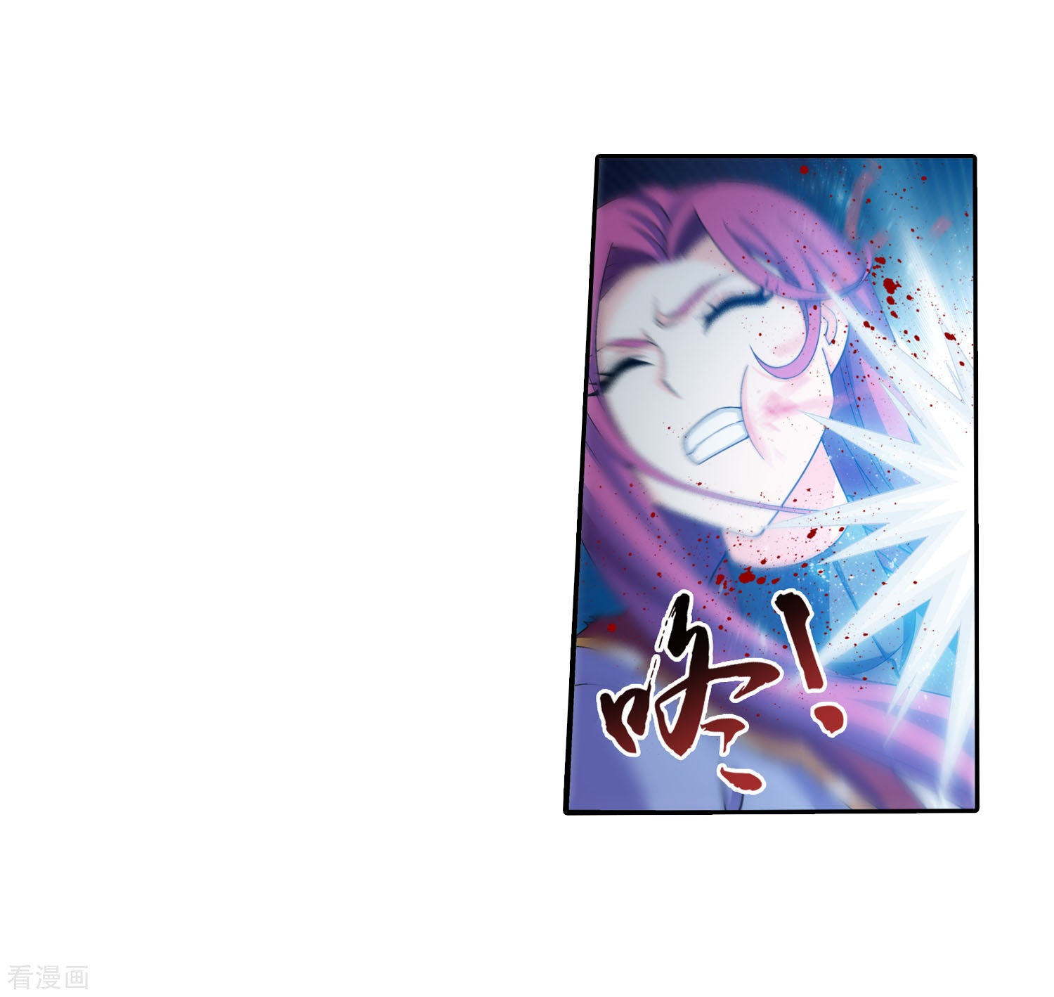 斗破苍穹之大主宰第338话 学姐！我来救你了！