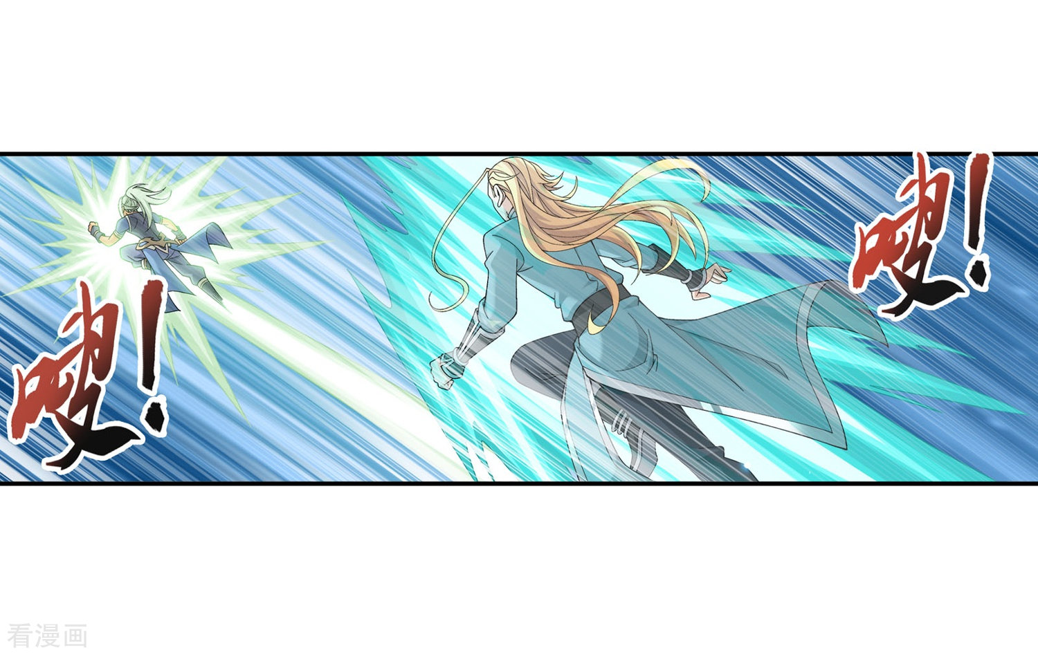 斗破苍穹之大主宰第338话 学姐！我来救你了！