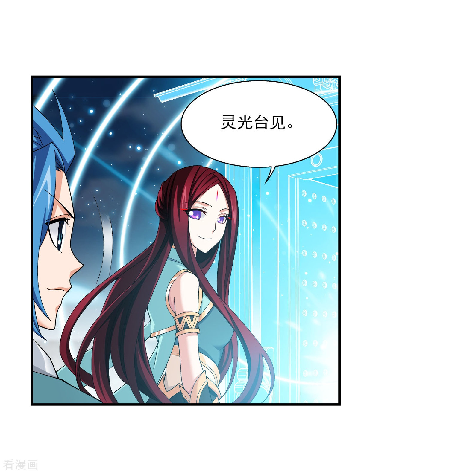 斗破苍穹之大主宰第338话 学姐！我来救你了！