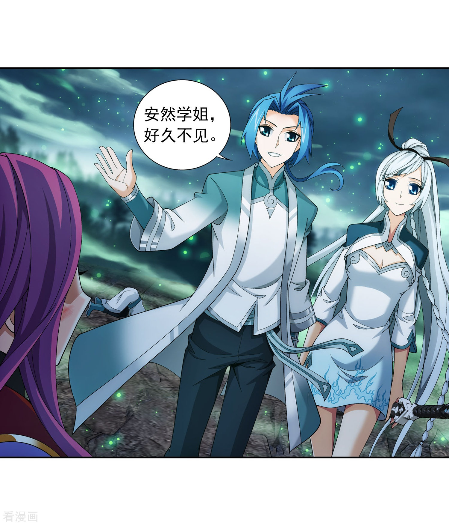 斗破苍穹之大主宰第339话 好笑的实力