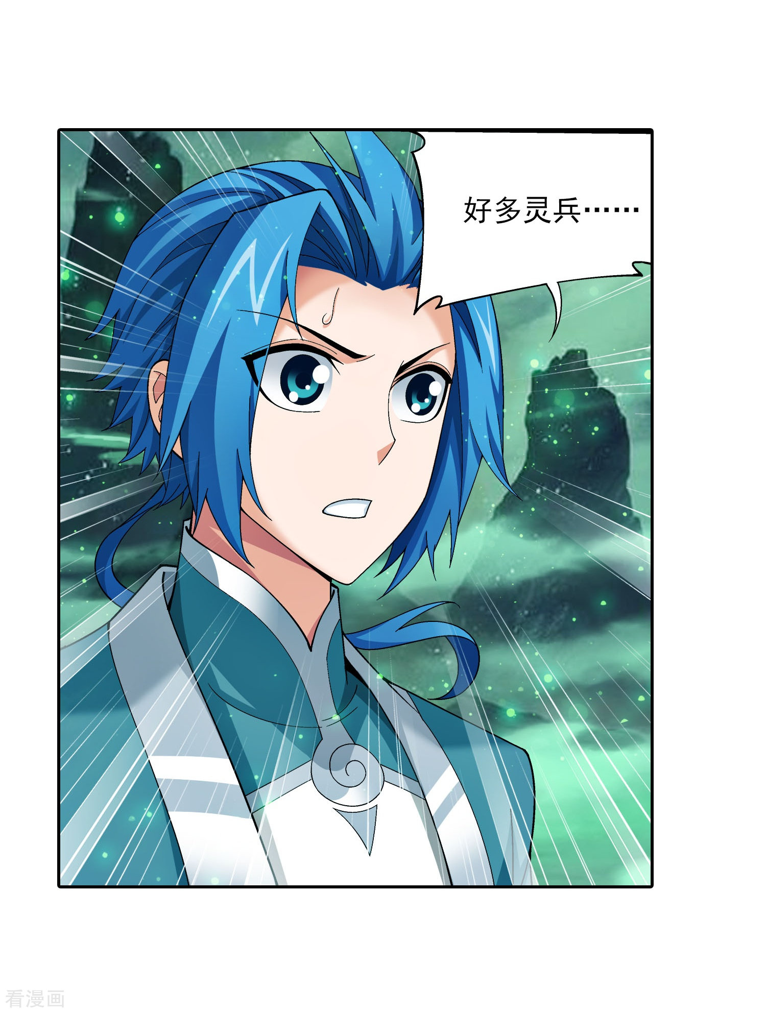 斗破苍穹之大主宰第339话 好笑的实力