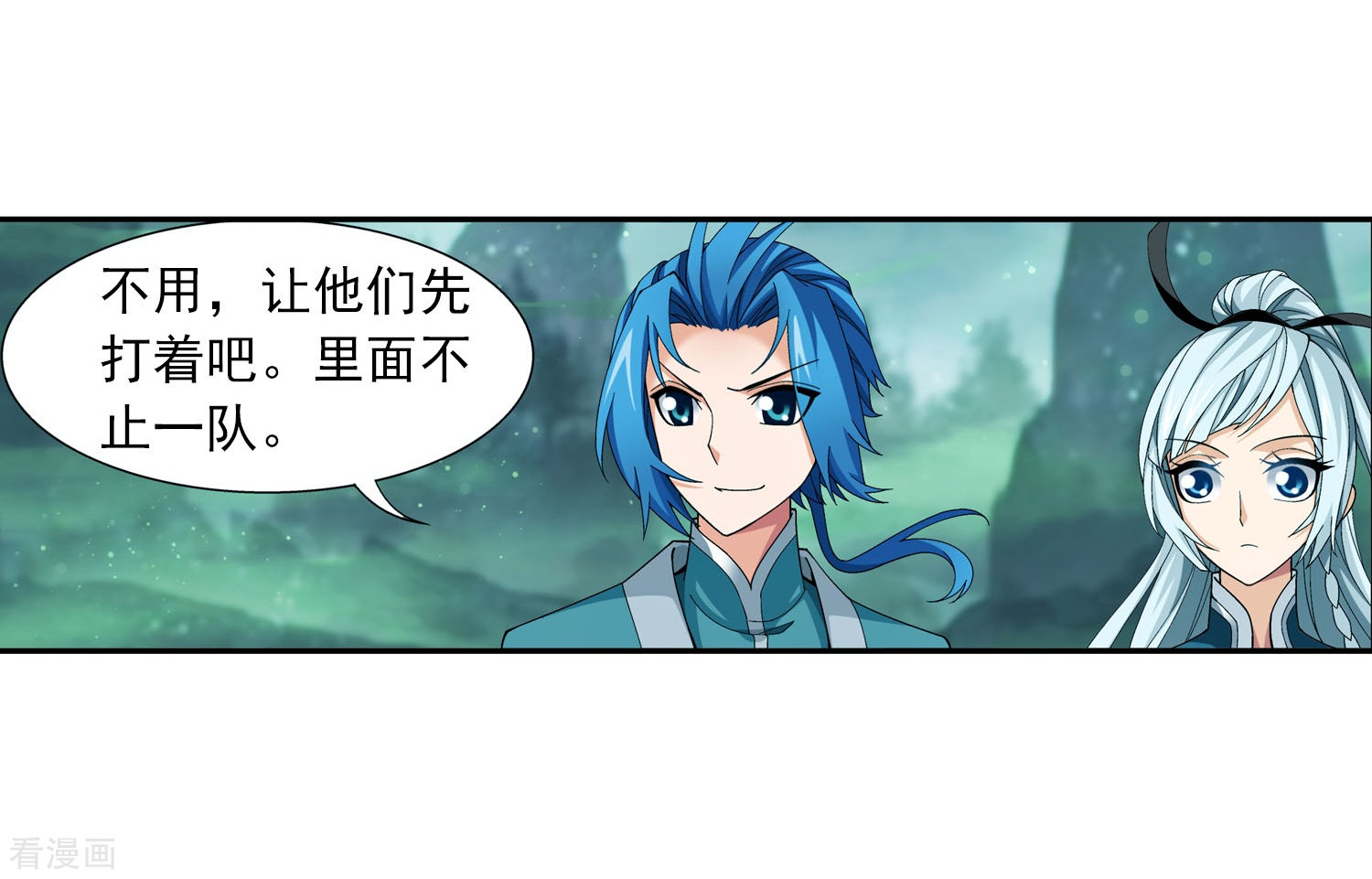 斗破苍穹之大主宰第339话 好笑的实力