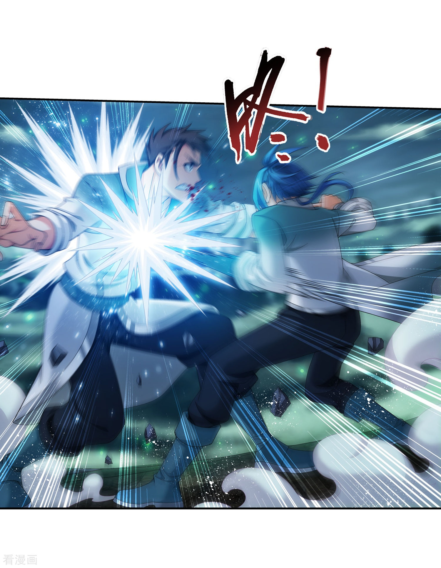 斗破苍穹之大主宰第339话 好笑的实力