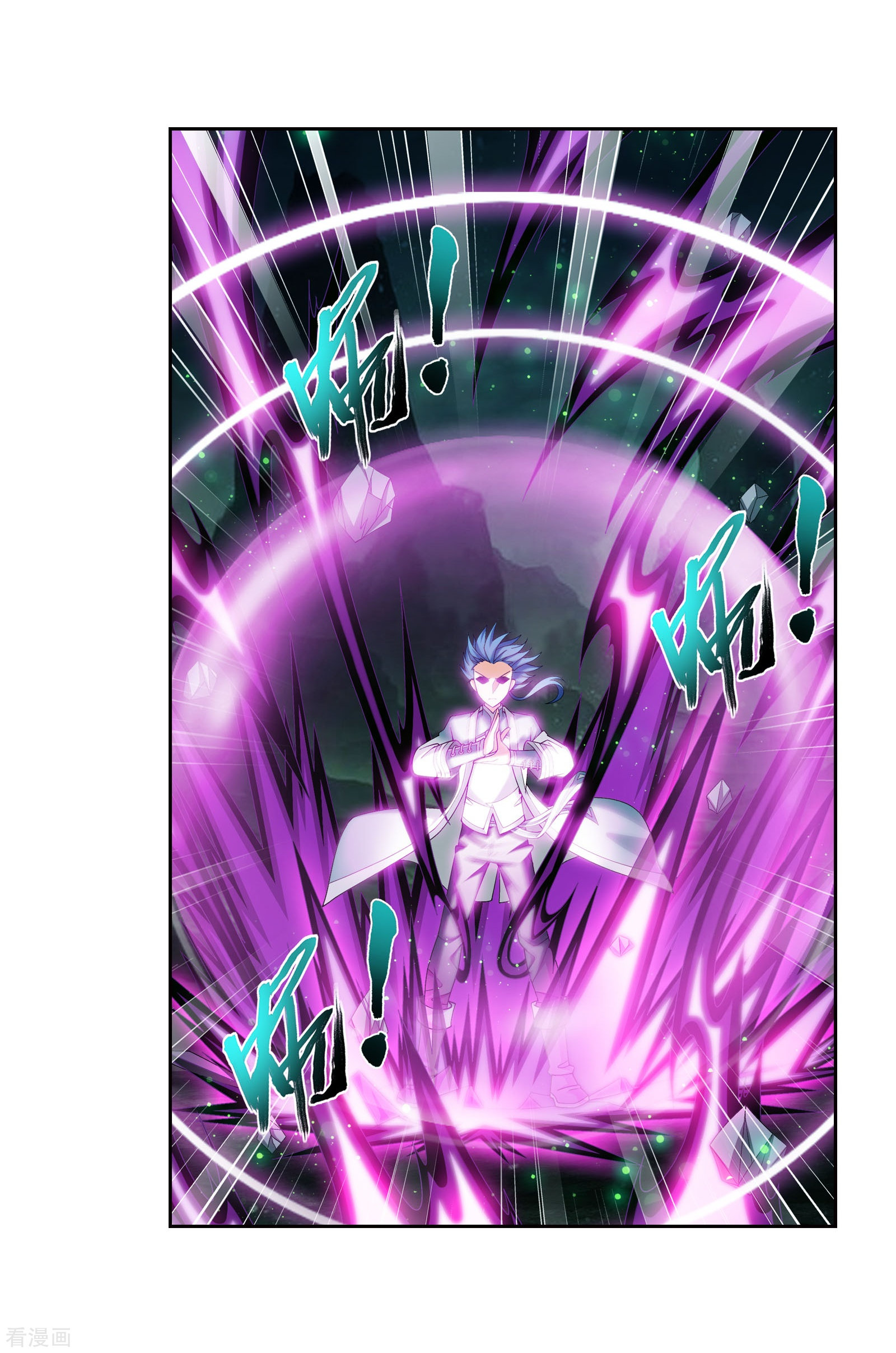 斗破苍穹之大主宰第340话 暴走的灵将