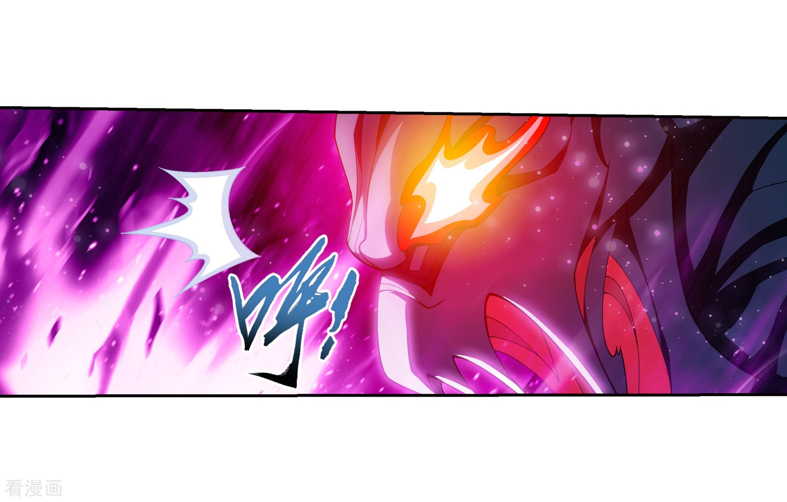 斗破苍穹之大主宰第340话 暴走的灵将