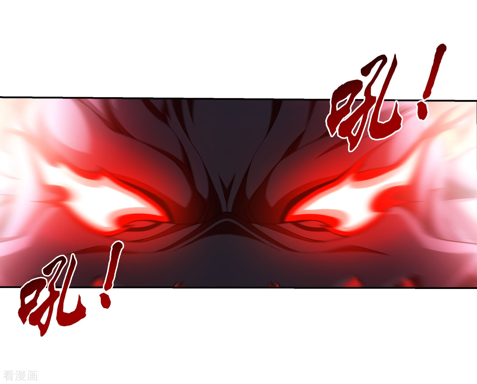 斗破苍穹之大主宰第340话 暴走的灵将