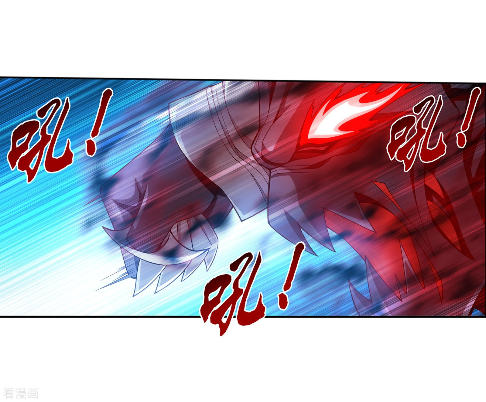 斗破苍穹之大主宰第340话 暴走的灵将