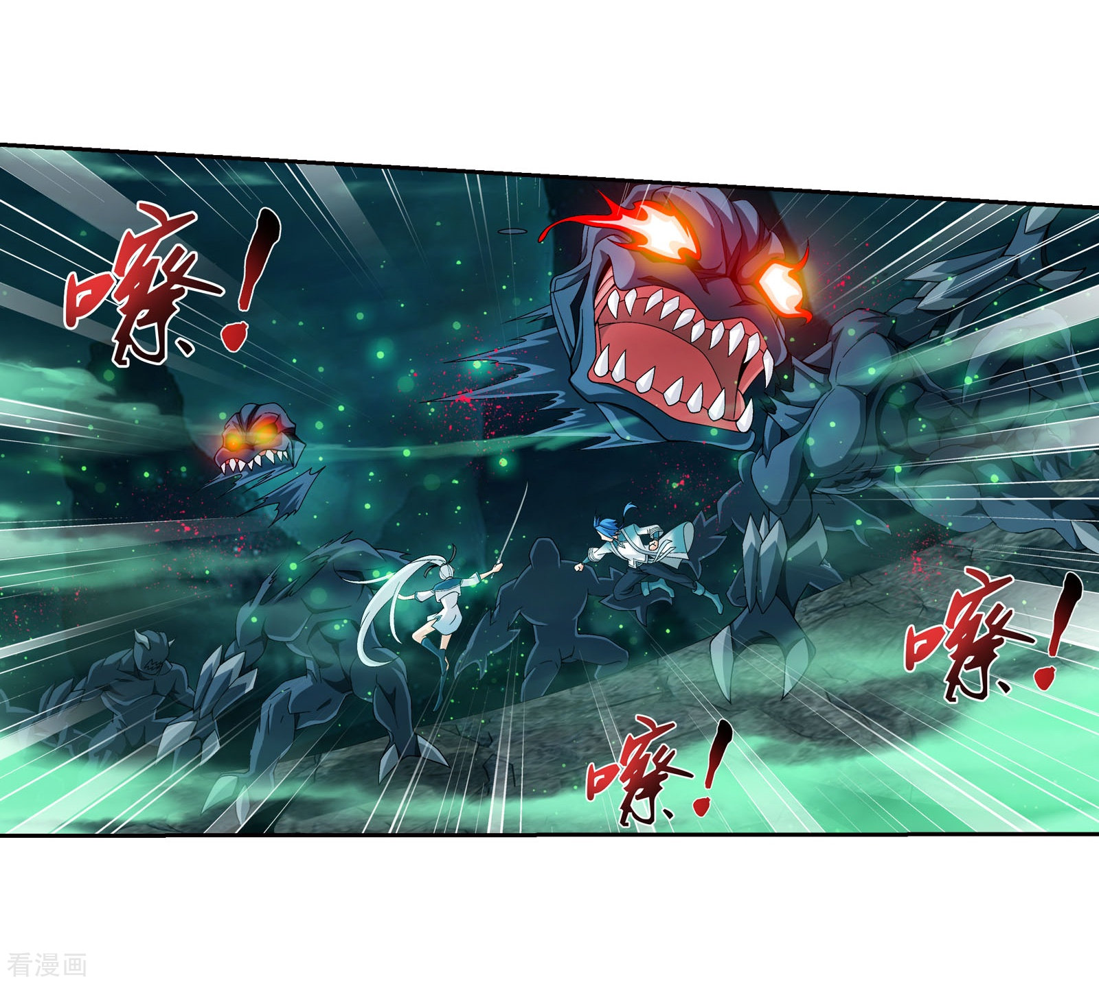 斗破苍穹之大主宰第340话 暴走的灵将