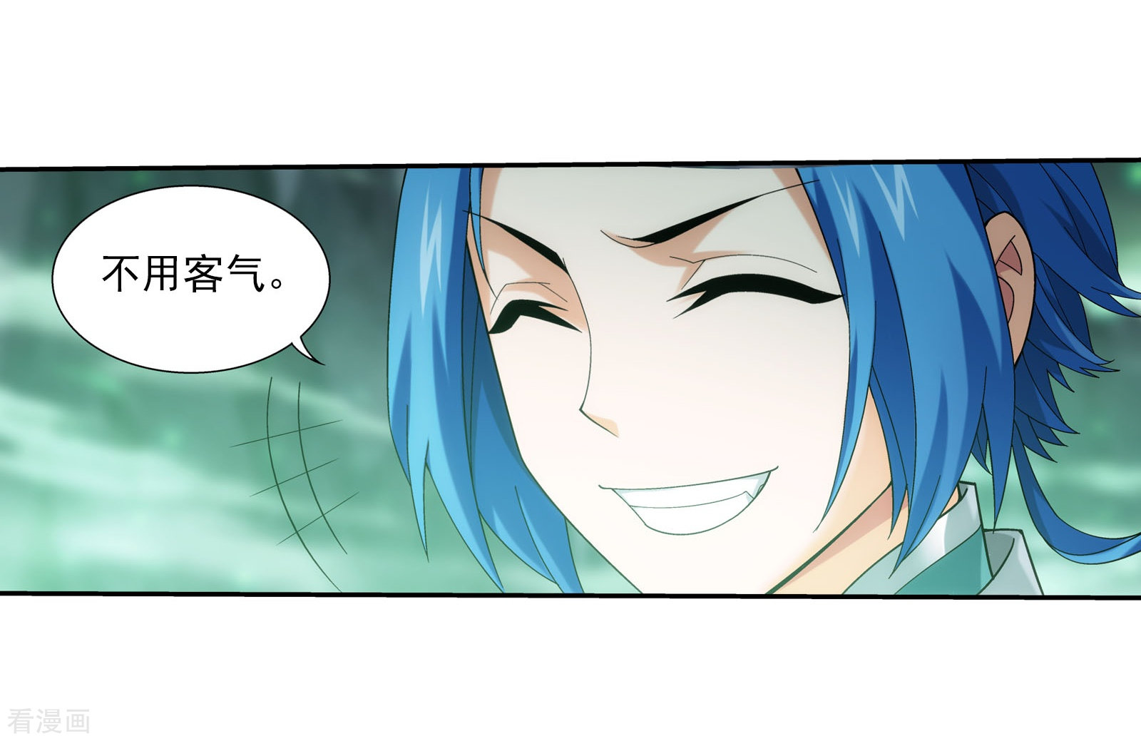 斗破苍穹之大主宰第341话 把妹子留下