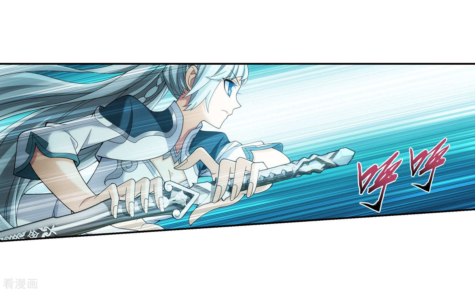 斗破苍穹之大主宰第341话 把妹子留下