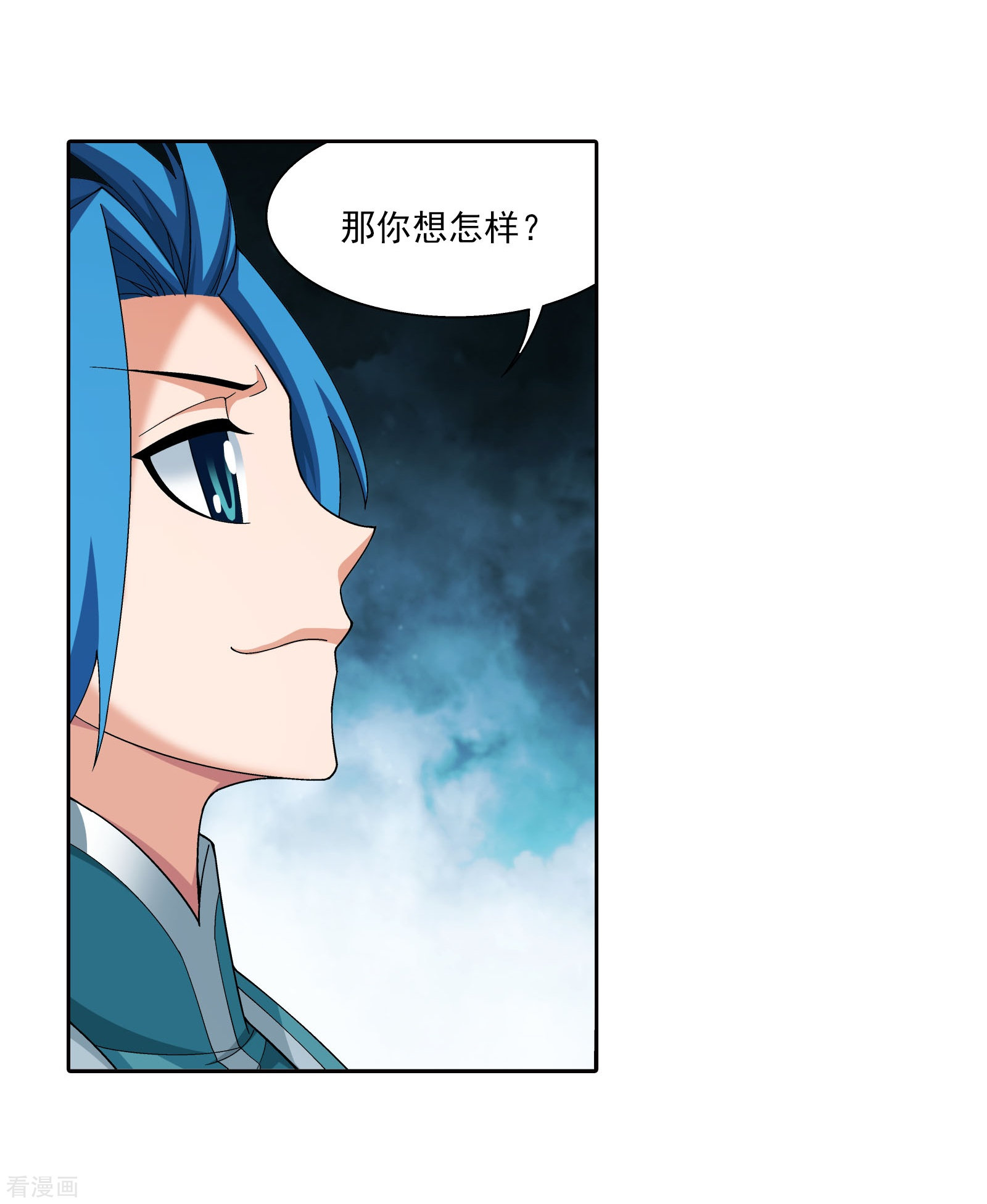 斗破苍穹之大主宰第341话 把妹子留下