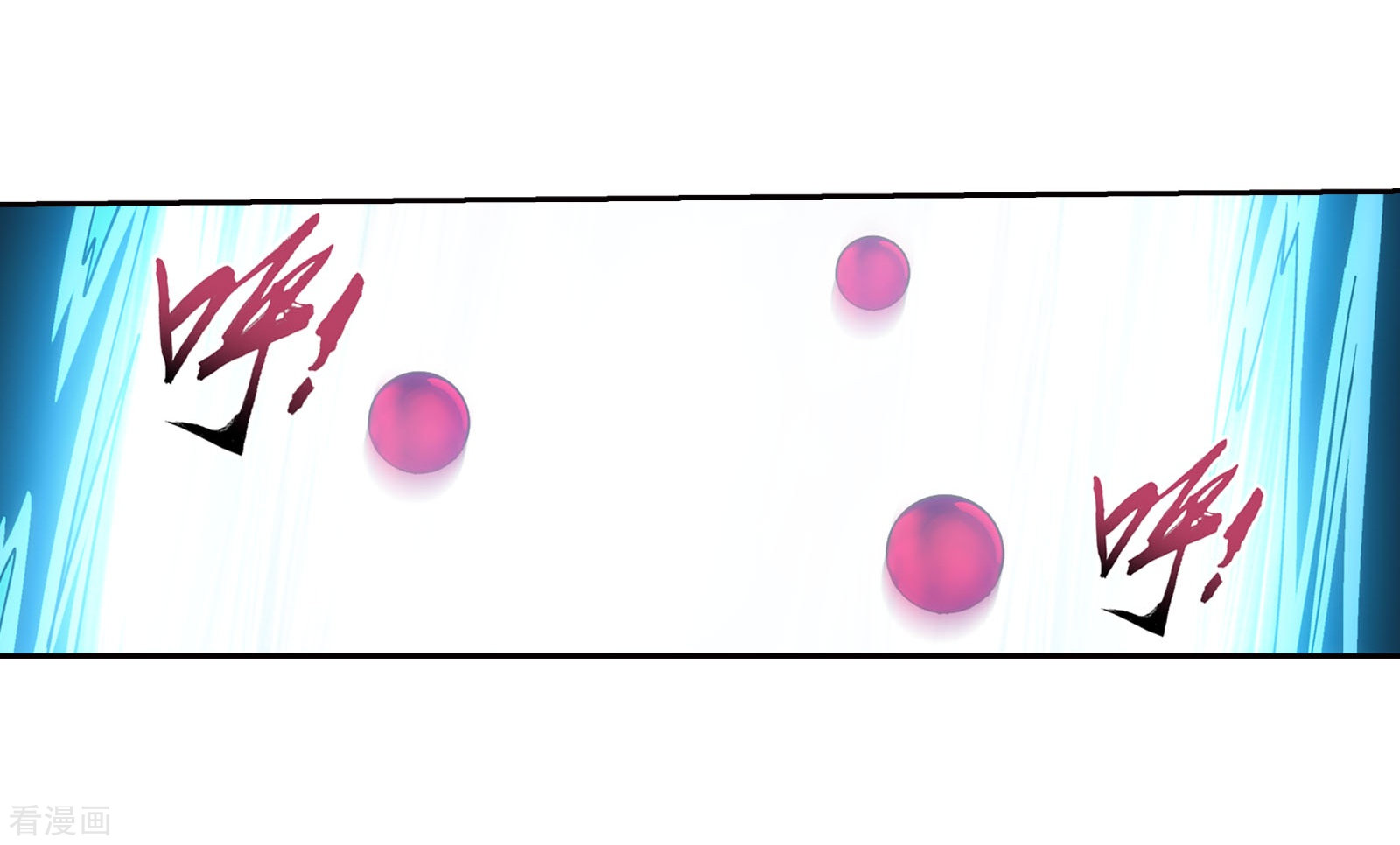 斗破苍穹之大主宰第341话 把妹子留下