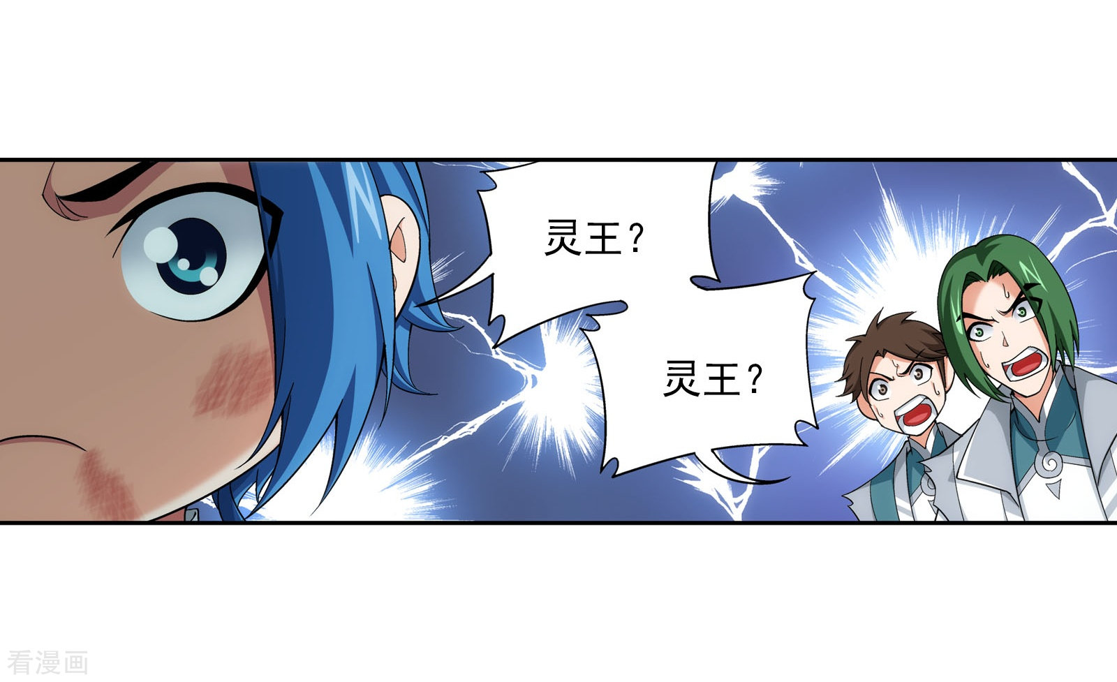 斗破苍穹之大主宰第343话 对不起，打扰了，我认输