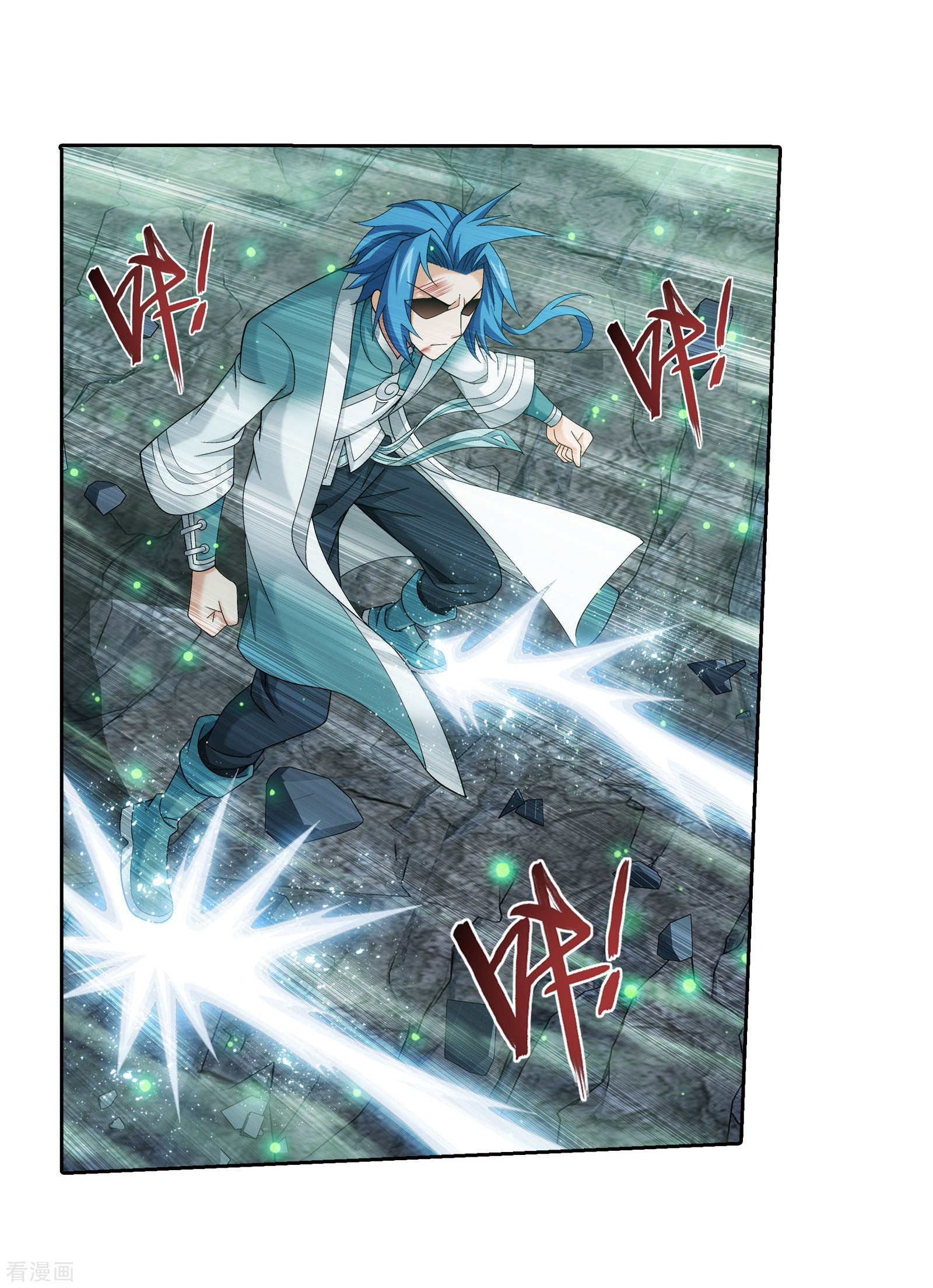 斗破苍穹之大主宰第343话 对不起，打扰了，我认输