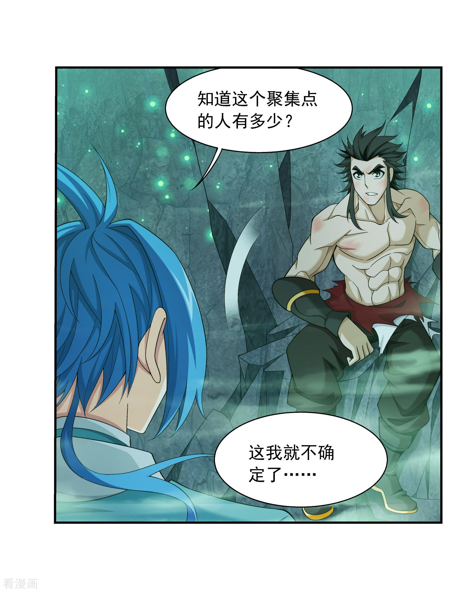 斗破苍穹之大主宰第343话 对不起，打扰了，我认输