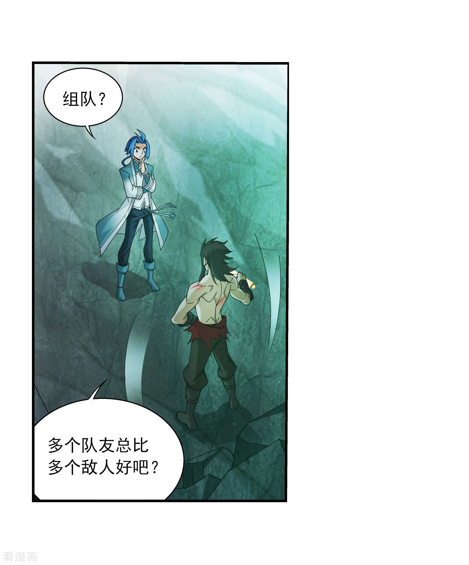 斗破苍穹之大主宰第343话 对不起，打扰了，我认输