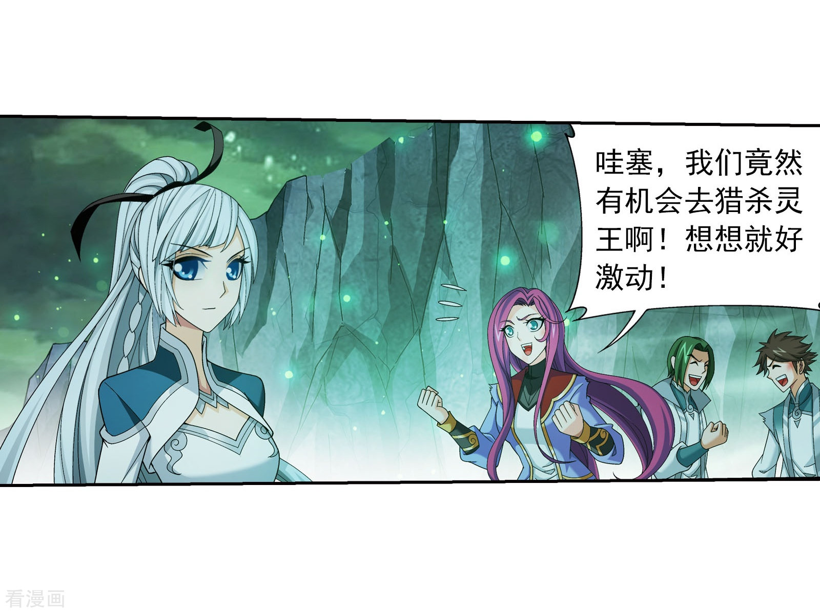 斗破苍穹之大主宰第343话 对不起，打扰了，我认输