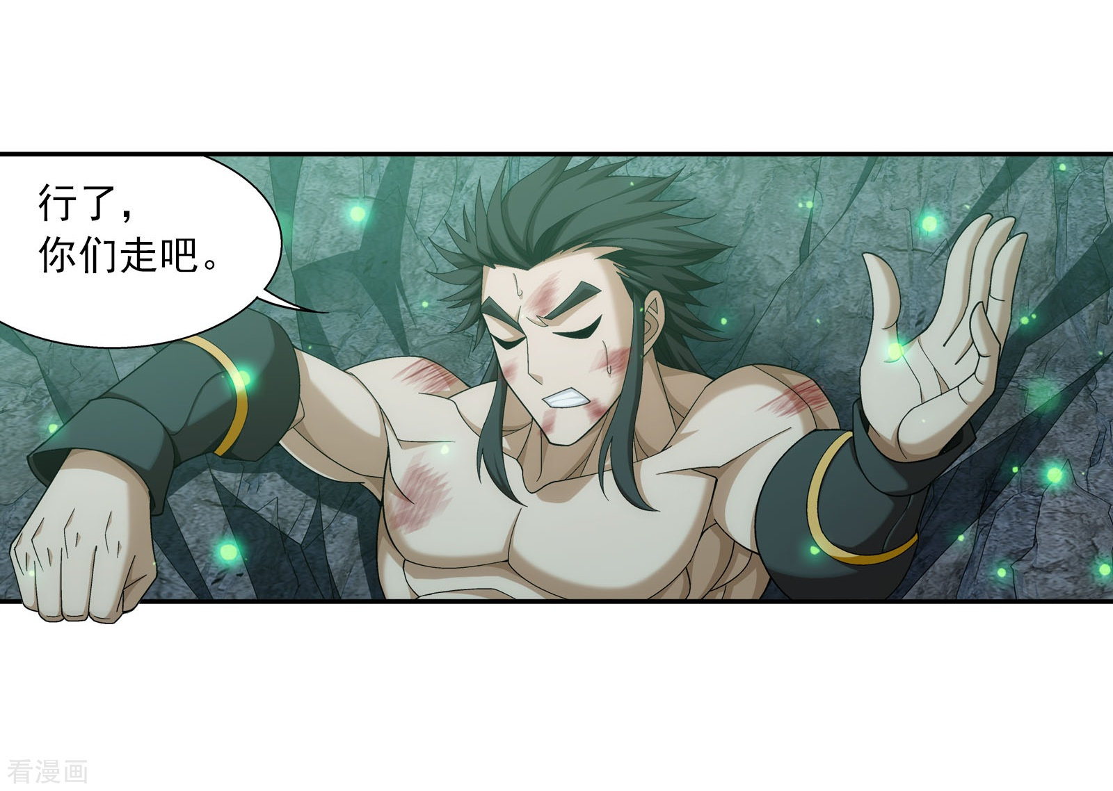 斗破苍穹之大主宰第343话 对不起，打扰了，我认输