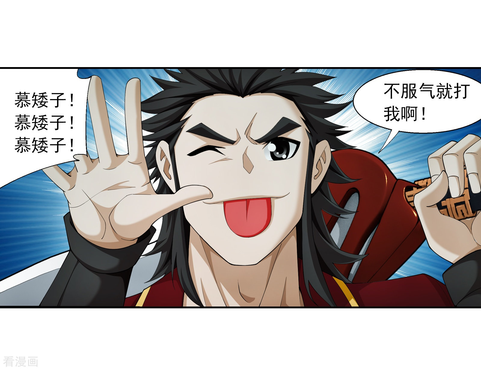 斗破苍穹之大主宰第345话 我欣赏你， 跟我走吧！