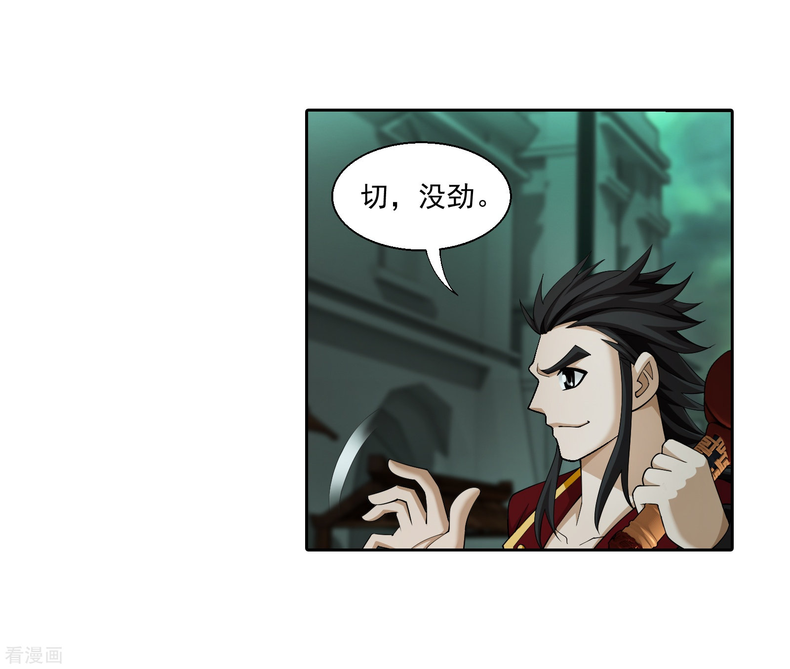 斗破苍穹之大主宰第345话 我欣赏你， 跟我走吧！