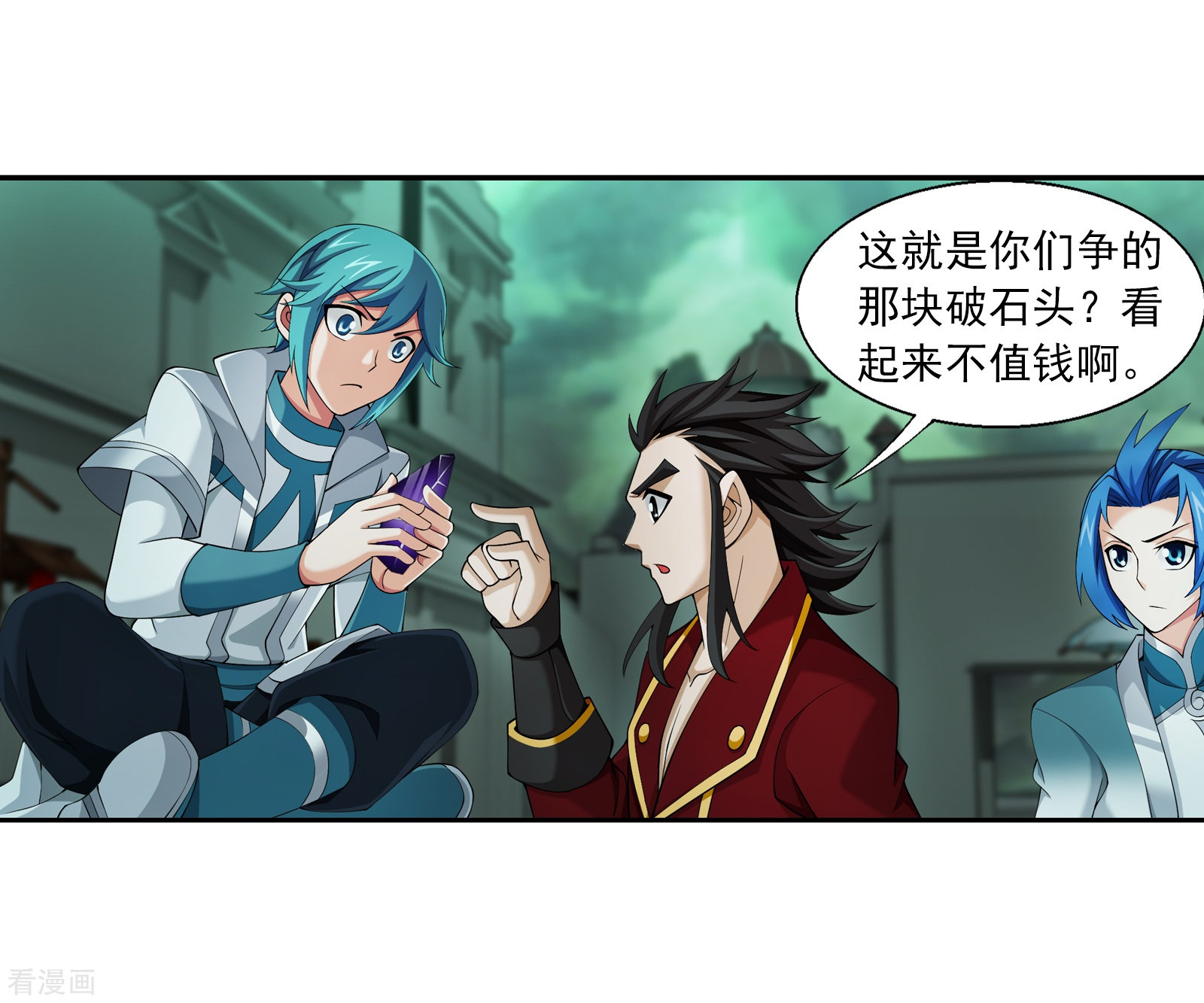 斗破苍穹之大主宰第345话 我欣赏你， 跟我走吧！