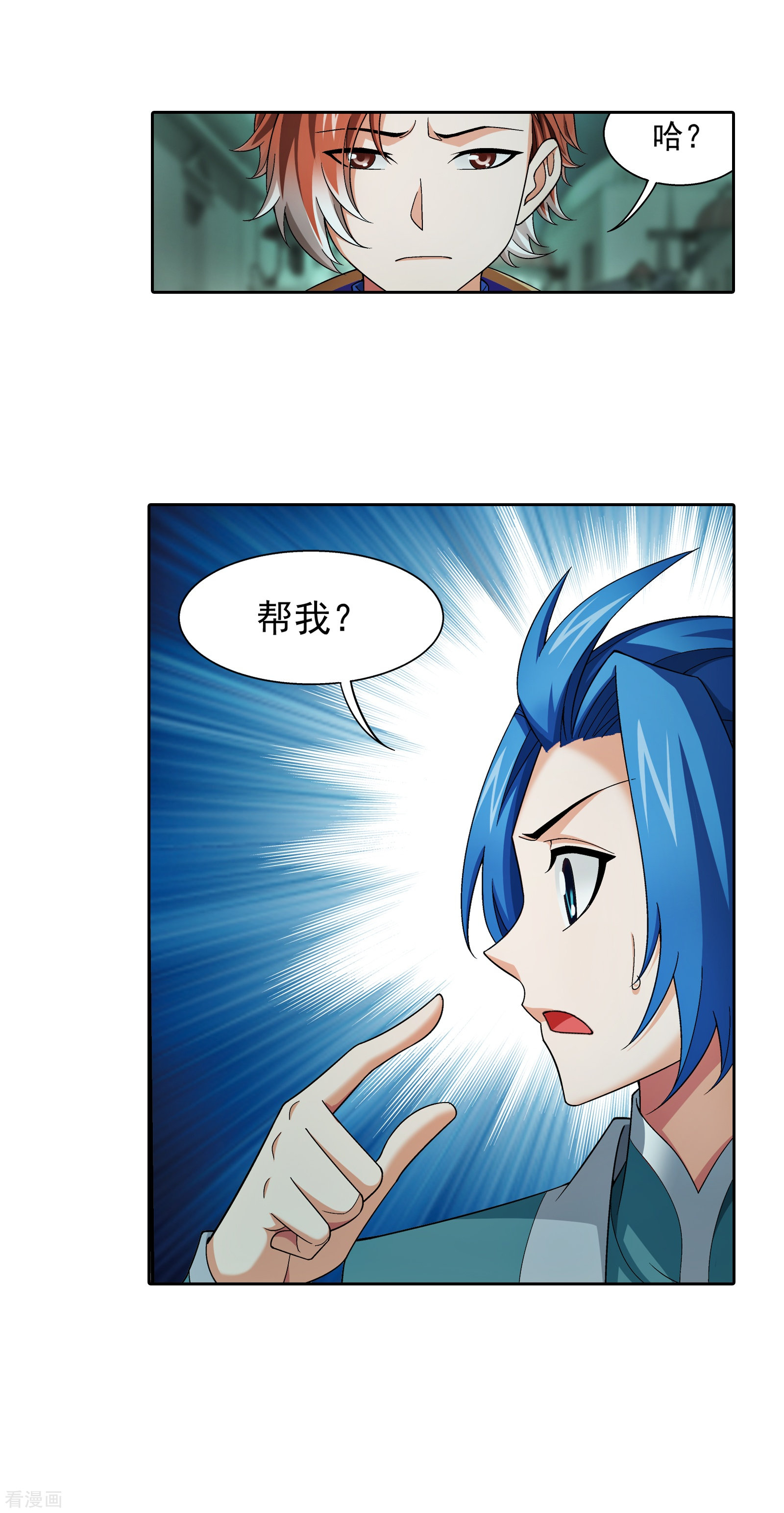 斗破苍穹之大主宰第345话 我欣赏你， 跟我走吧！