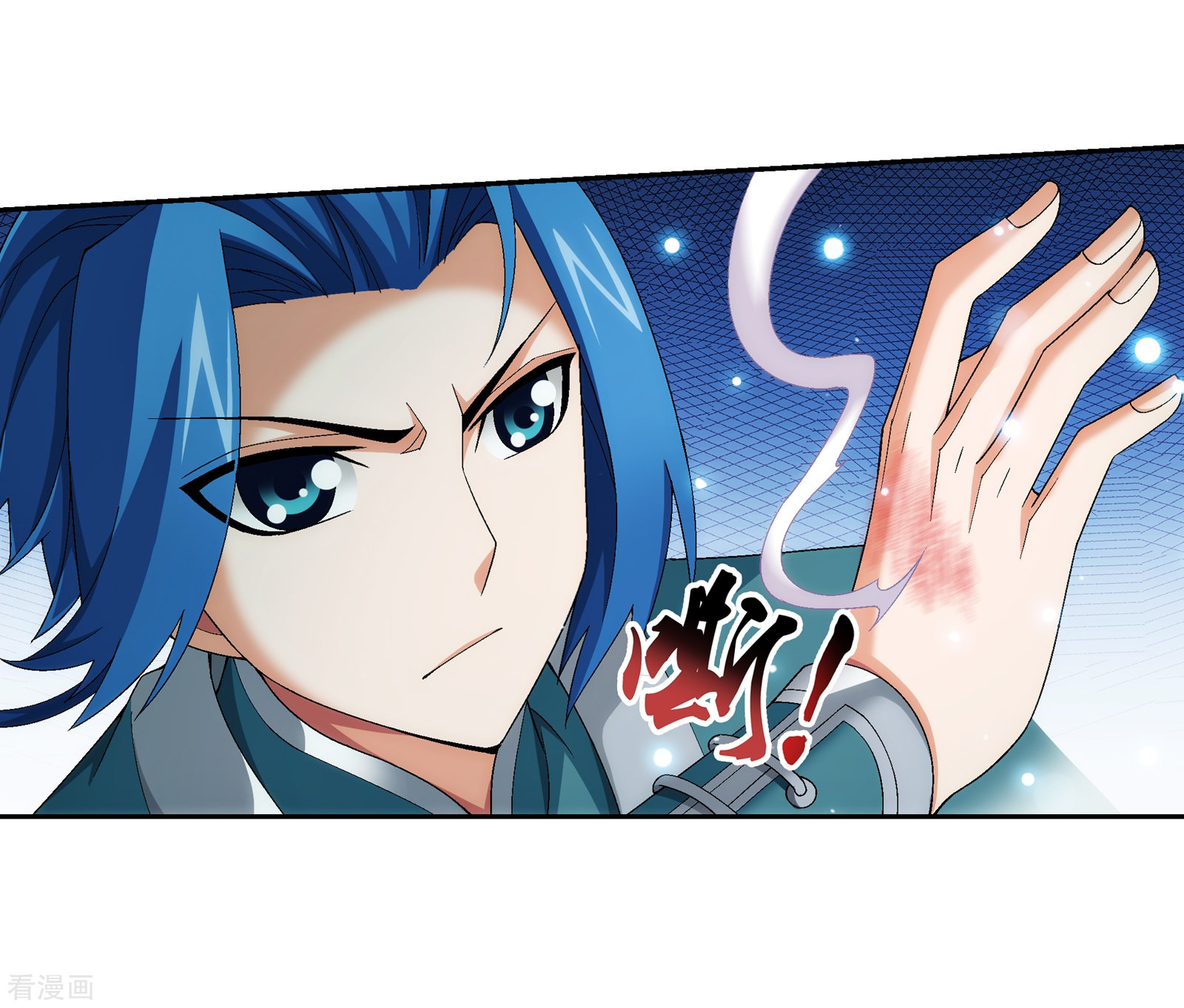 斗破苍穹之大主宰第345话 我欣赏你， 跟我走吧！