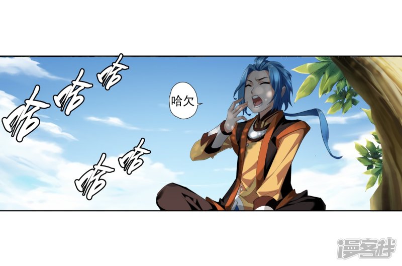 斗破苍穹之大主宰第346话 大打出手