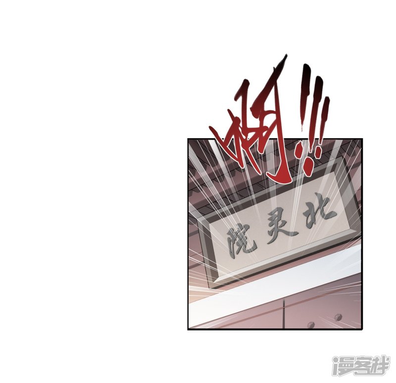 斗破苍穹之大主宰第346话 大打出手