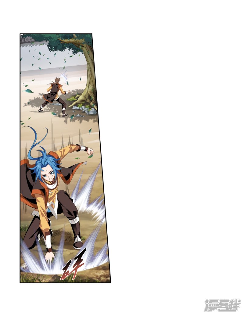 斗破苍穹之大主宰第347话 单身狗没人权