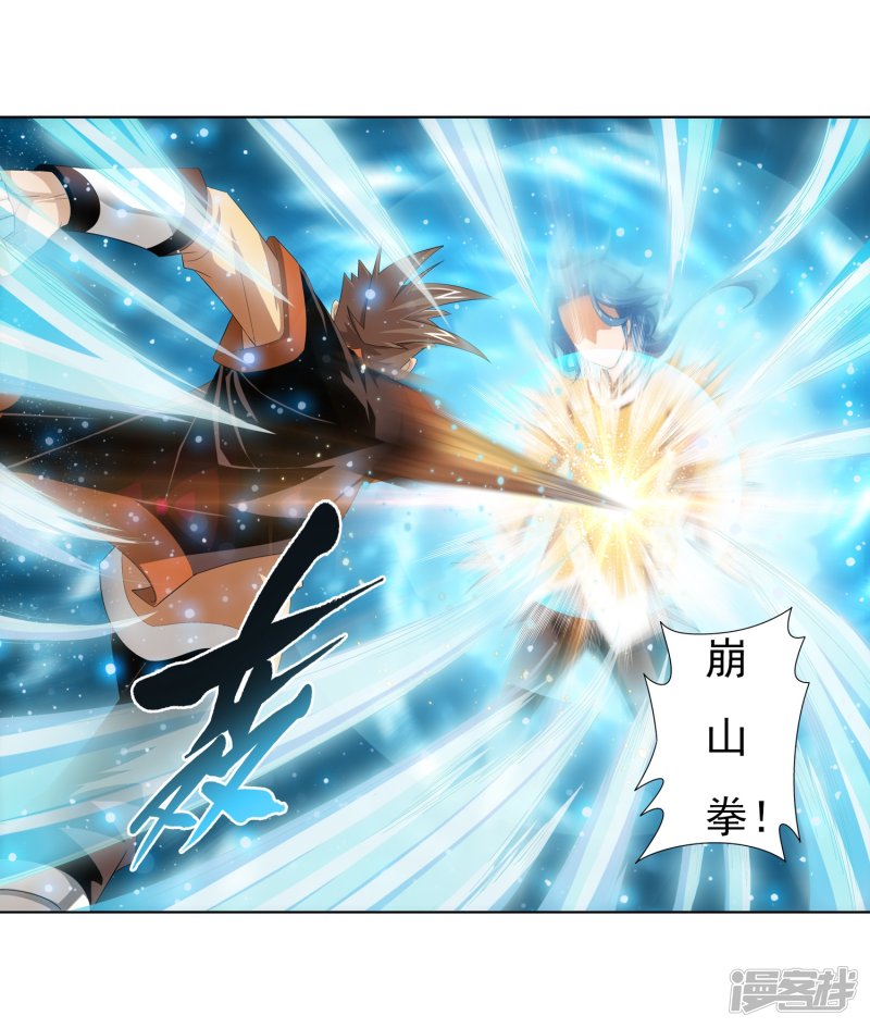 斗破苍穹之大主宰第347话 单身狗没人权