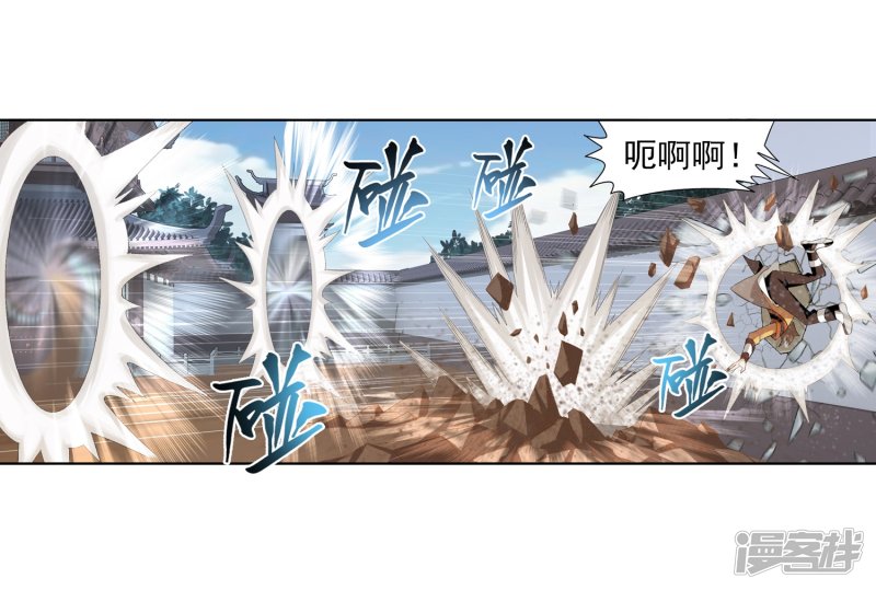 斗破苍穹之大主宰第347话 单身狗没人权