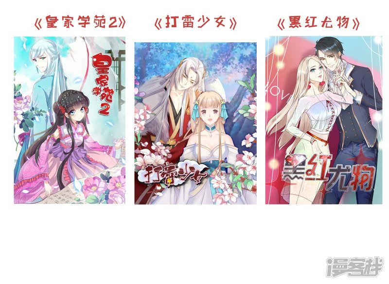 斗破苍穹之大主宰第347话 单身狗没人权