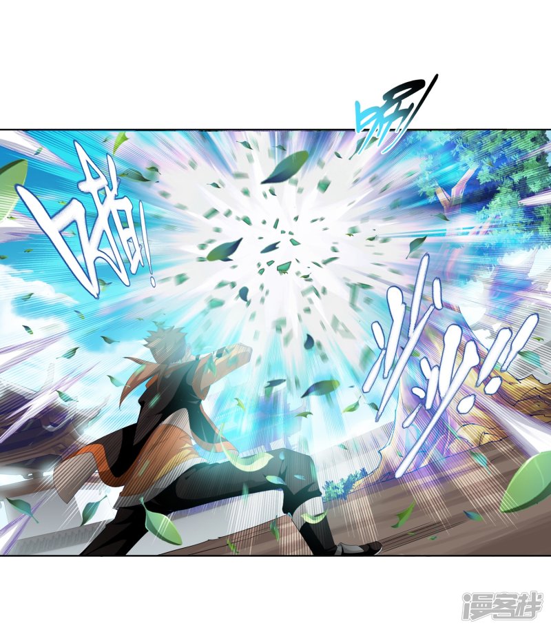 斗破苍穹之大主宰第347话 单身狗没人权