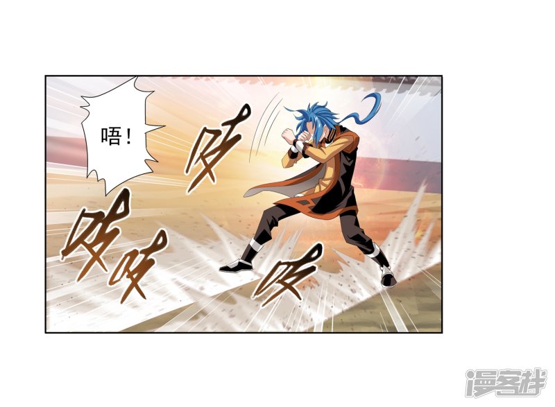 斗破苍穹之大主宰第348话 这就是灵王？！