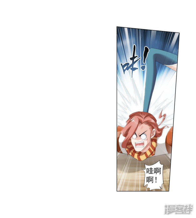 斗破苍穹之大主宰第349话 不如和我联手怎么样