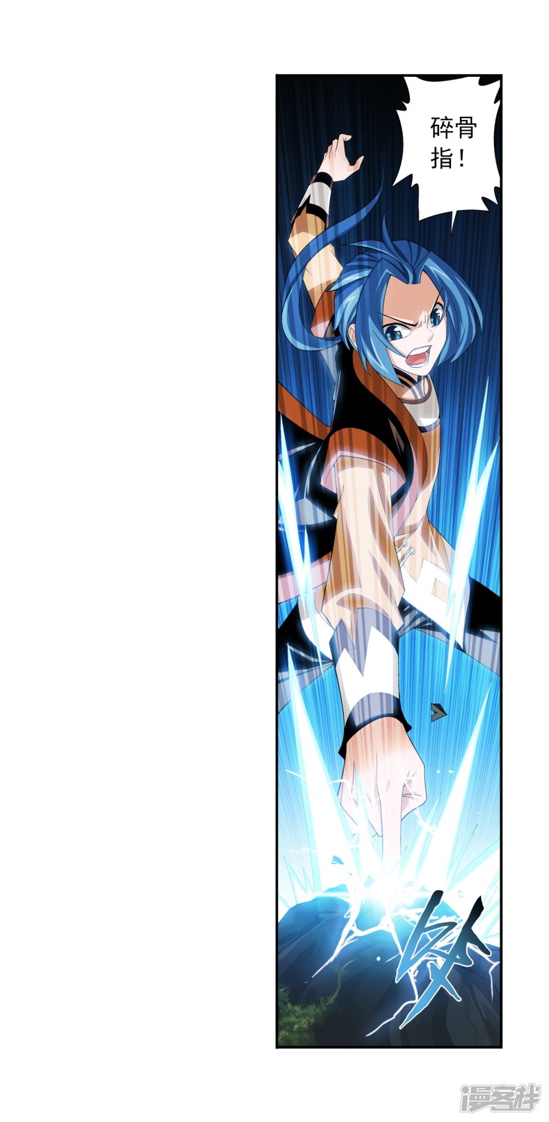 斗破苍穹之大主宰第353话 我全都要！