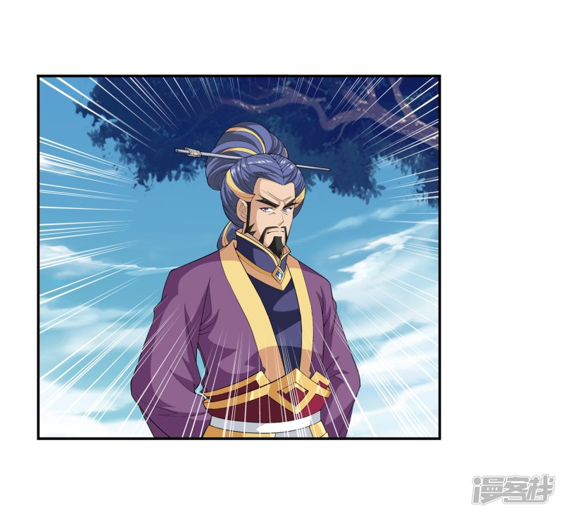 斗破苍穹之大主宰第353话 我全都要！