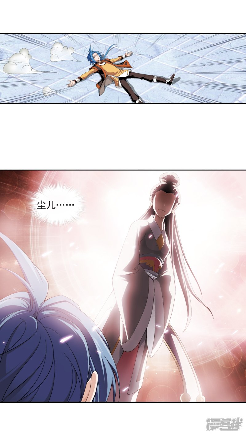 斗破苍穹之大主宰第353话 我全都要！