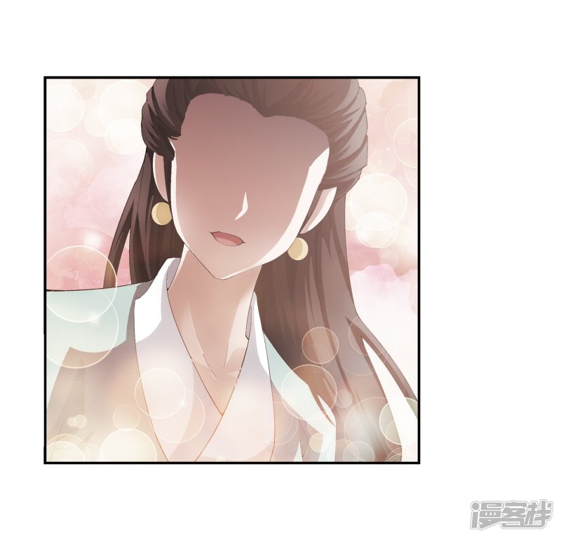 斗破苍穹之大主宰第353话 我全都要！