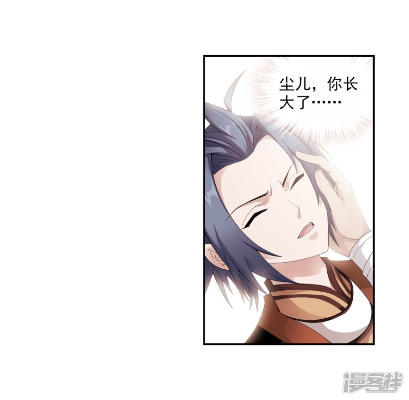 斗破苍穹之大主宰第353话 我全都要！