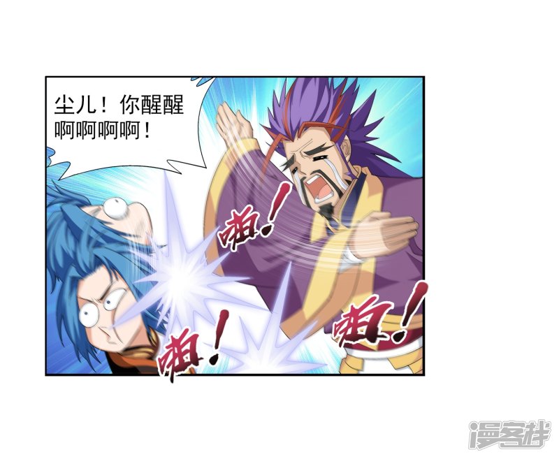 斗破苍穹之大主宰第353话 我全都要！