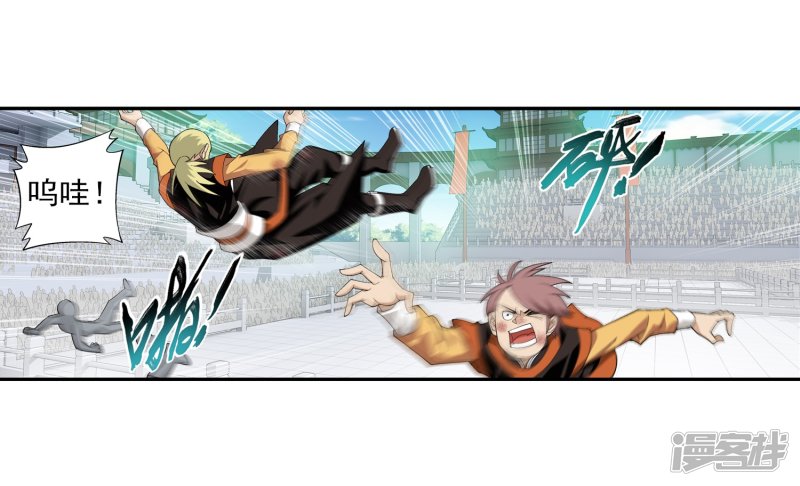 斗破苍穹之大主宰第354话 不好，灵王暴走了！