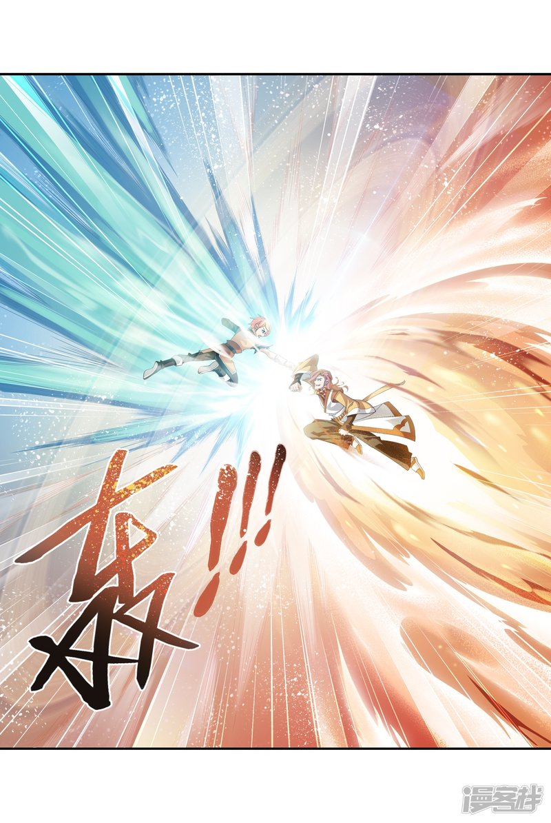 斗破苍穹之大主宰第355话 洛璃，一击制胜！