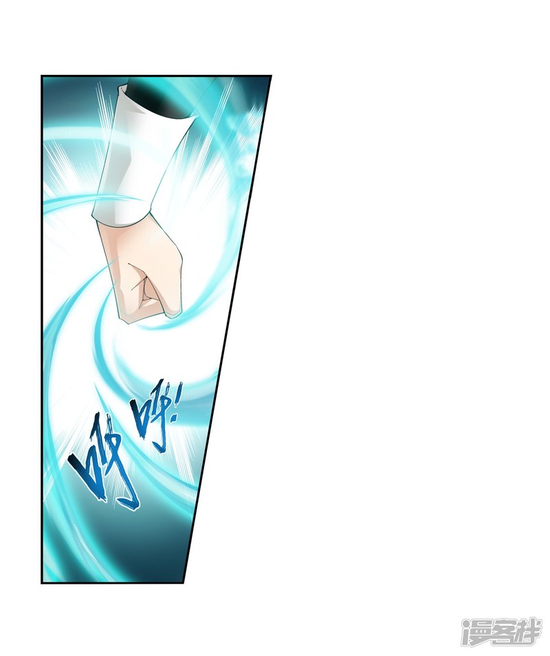 斗破苍穹之大主宰第355话 洛璃，一击制胜！