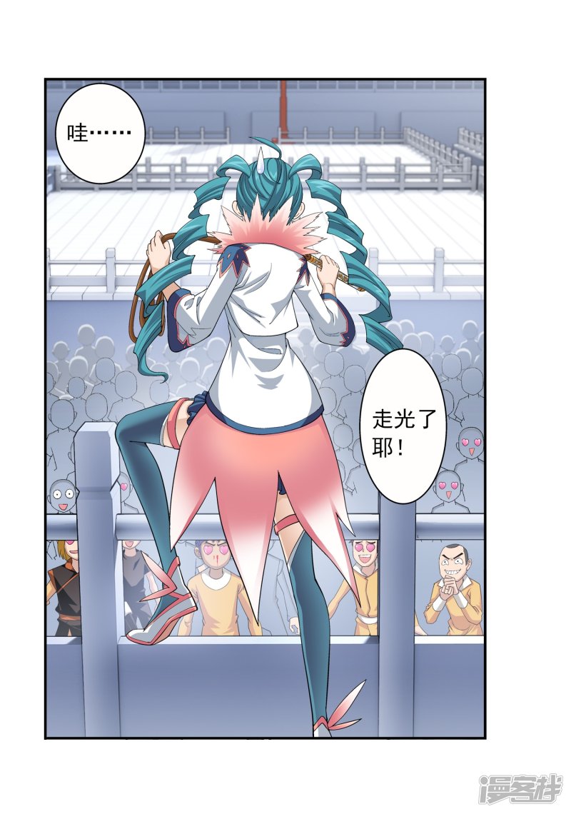 斗破苍穹之大主宰第356话 临战突破？！