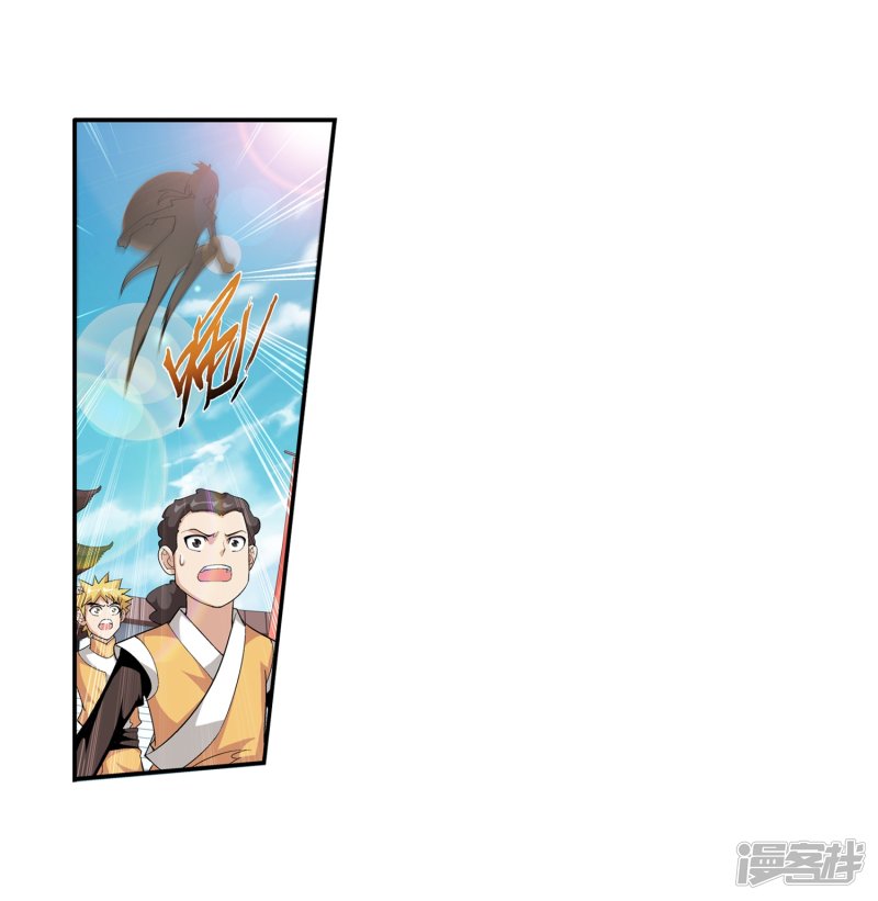 斗破苍穹之大主宰第356话 临战突破？！