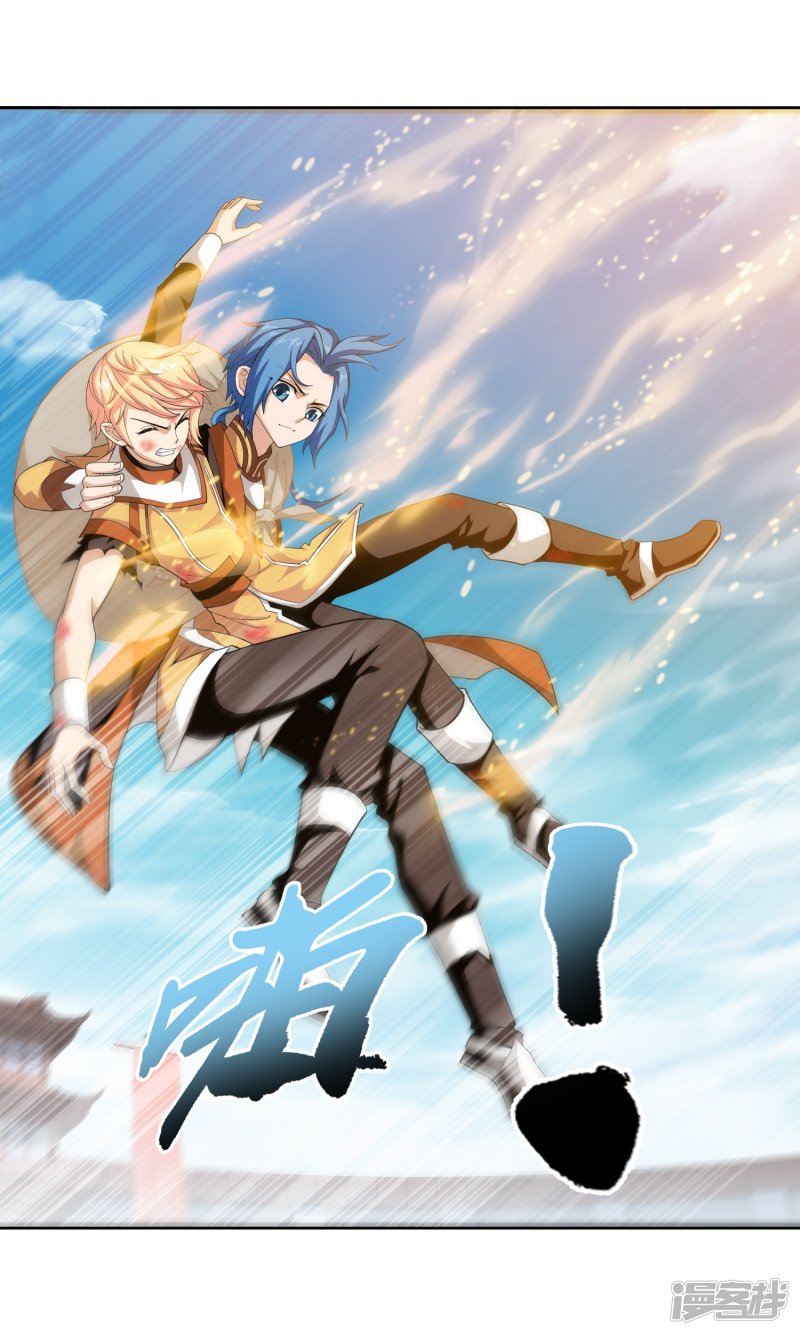 斗破苍穹之大主宰第356话 临战突破？！