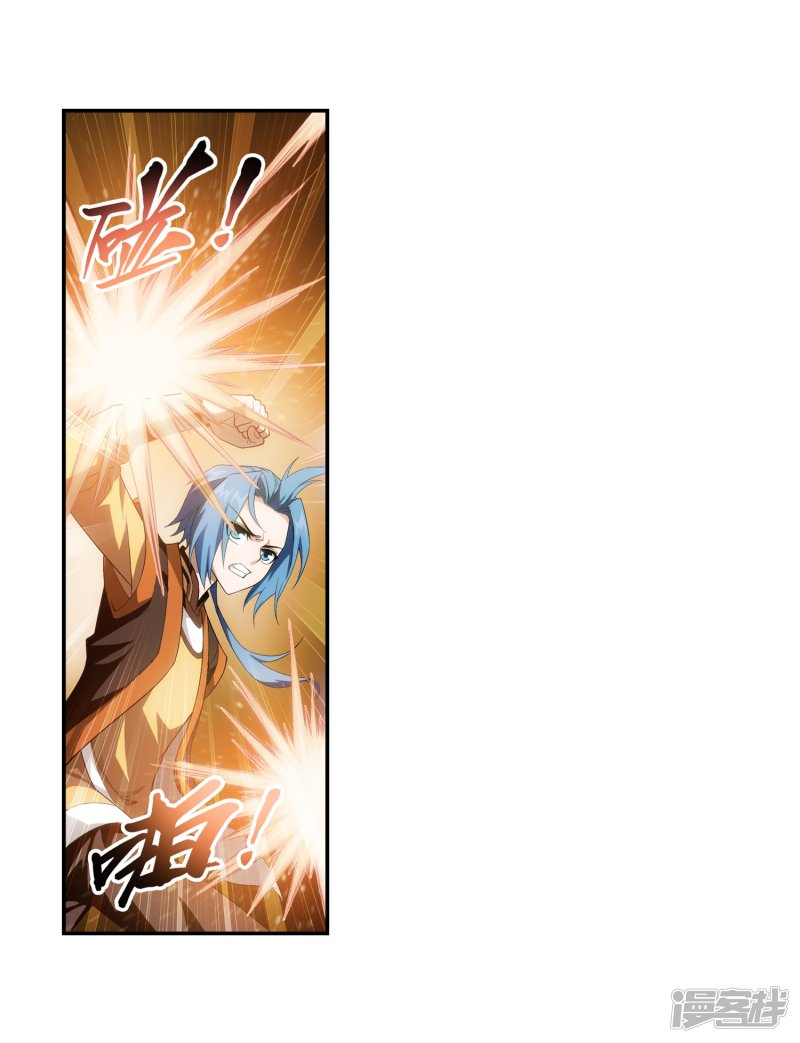 斗破苍穹之大主宰第357话 交给我吧